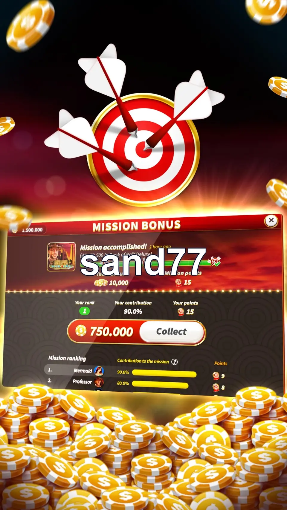 sand77 APK